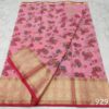 kota_doria_saree