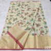 kota_doria_saree