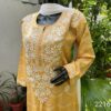Exclusive_Printed_chikankari_kurti_and_plazzo_set