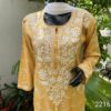 Exclusive_Printed_chikankari_kurti_and_plazzo_set