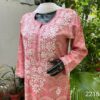 Exclusive_Printed_chikankari_kurti_and_plazzo_set