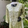 Exclusive_Printed_chikankari_kurti_and_plazzo_set