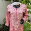 Exclusive_Printed_chikankari_kurti_and_plazzo_set