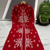 restocked_price_changed